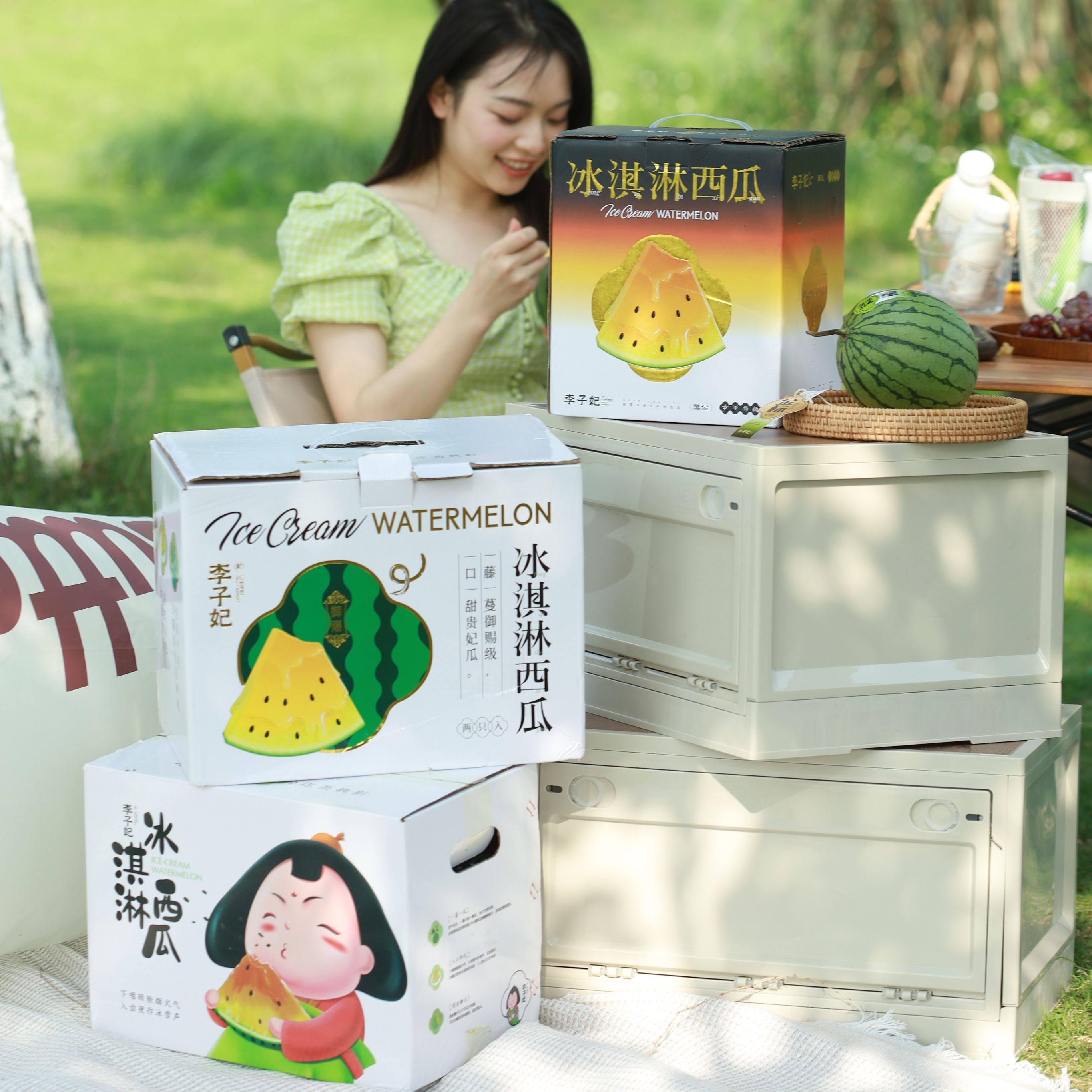 【已下架】酥脆爆汁！寻味山河李子妃冰淇淋西瓜彩虹手撕新鲜