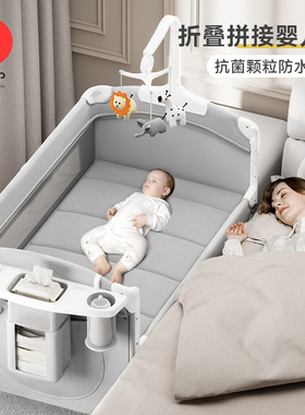 德国ULOP婴儿床新生儿睡床可折叠拼接大床移动儿童床多功能宝宝床