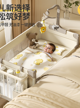 泰美高宝宝床婴儿床多功能可折叠移动拼接大床可变摇篮床带尿布台