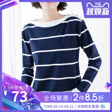t恤潮 女装 宽松打底衫 百搭圆领条纹长袖 新款 三桔2019秋装 韩版