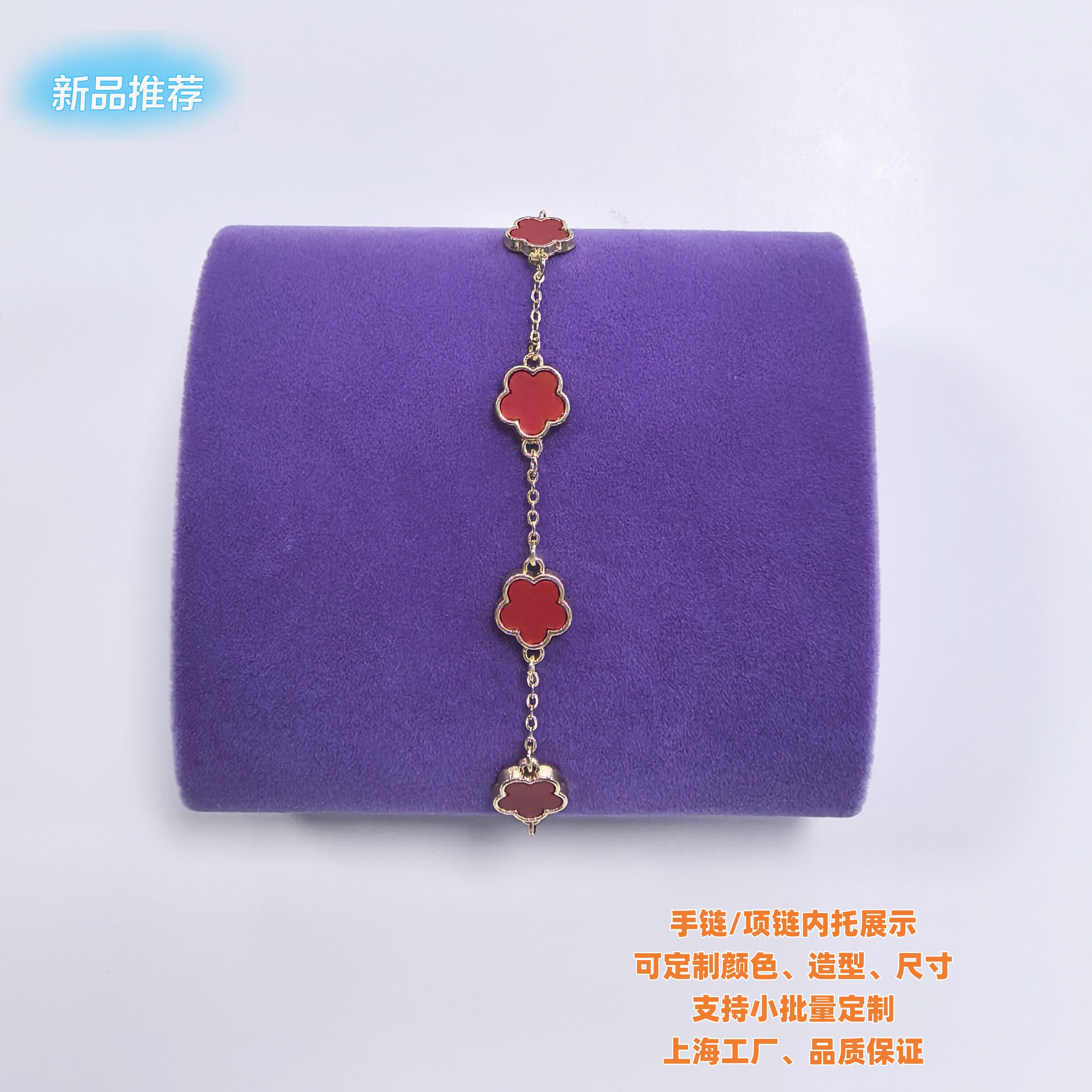 绒布海绵内衬内托定制图片