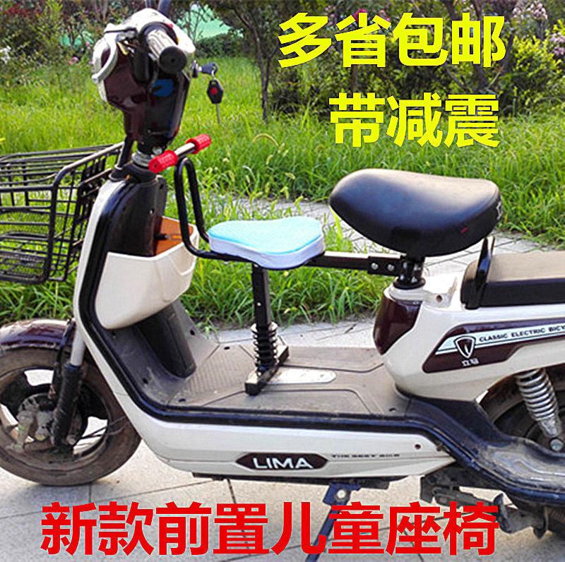 siège enfants pour vélo - Ref 2421227 Image 1