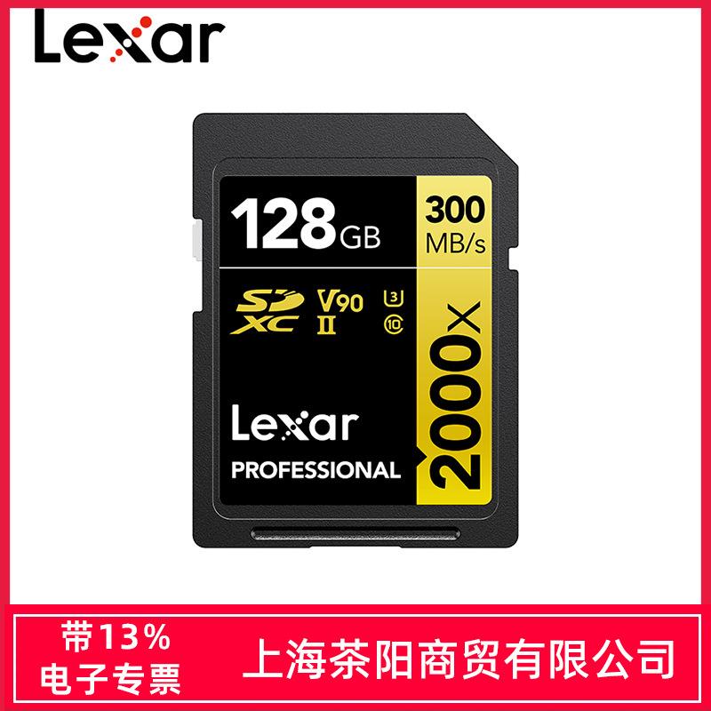 雷克沙SD 64G 128G 256G 2000X UHS-II U3 V90 8K微单相机卡