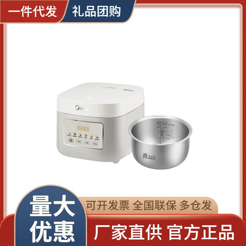 美.的电饭煲0涂层电饭锅3L家用智能无涂层316L不锈钢内胆MB-RE387