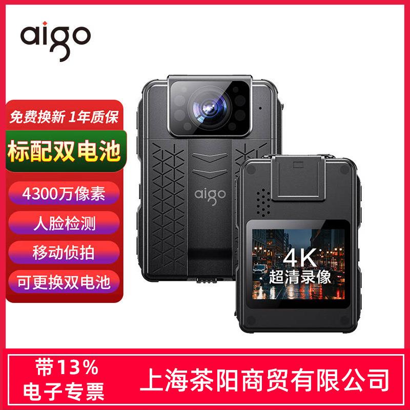 爱国者执法记录仪DSJ-T5P 4K高清双电池续航 支持扩展