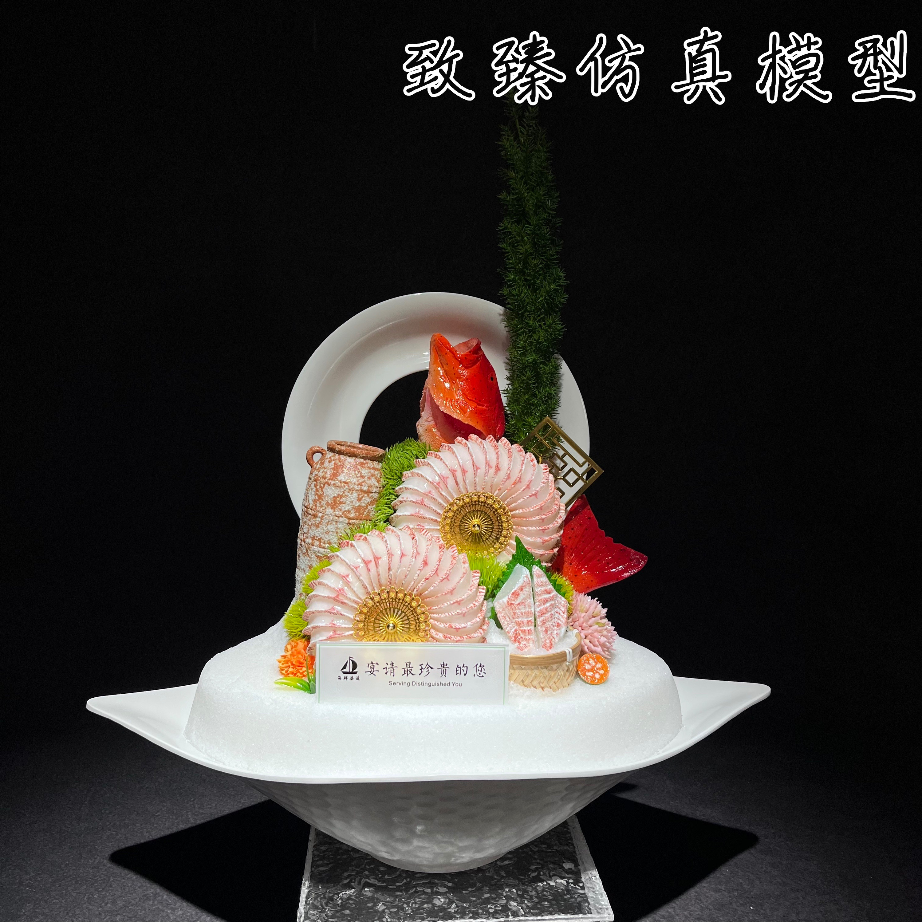 仿真东星斑姿造模型仿真雪花牛肉模型仿真三文鱼刺身拼盘模型定制