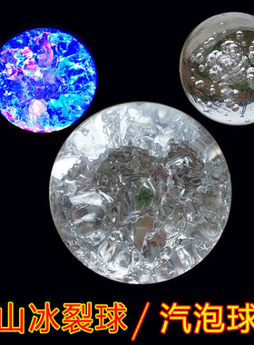 球玻璃摆件简约客厅流水招财