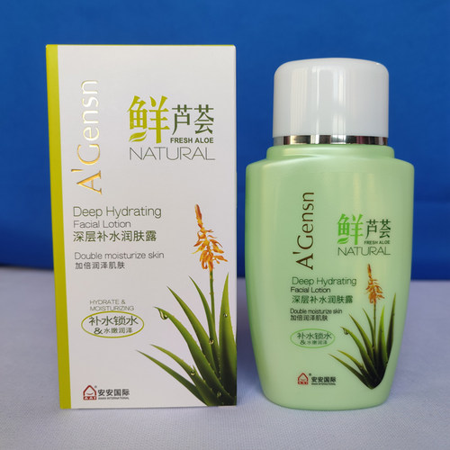 安安鲜芦荟深层补水润肤露