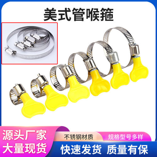 水管软管卡箍304不锈钢手柄201喉箍手拧抱箍收紧圈强力固定夹管子