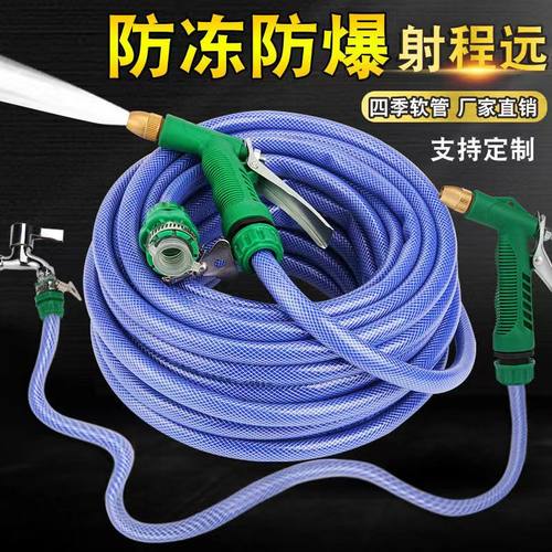 家用自来水洗车浇花冲洗套装神器
