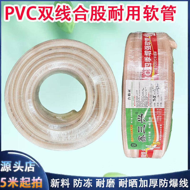 水管软管冲洗院子专用蛇皮管浇水浇菜家用塑料洗车空调排水管50米