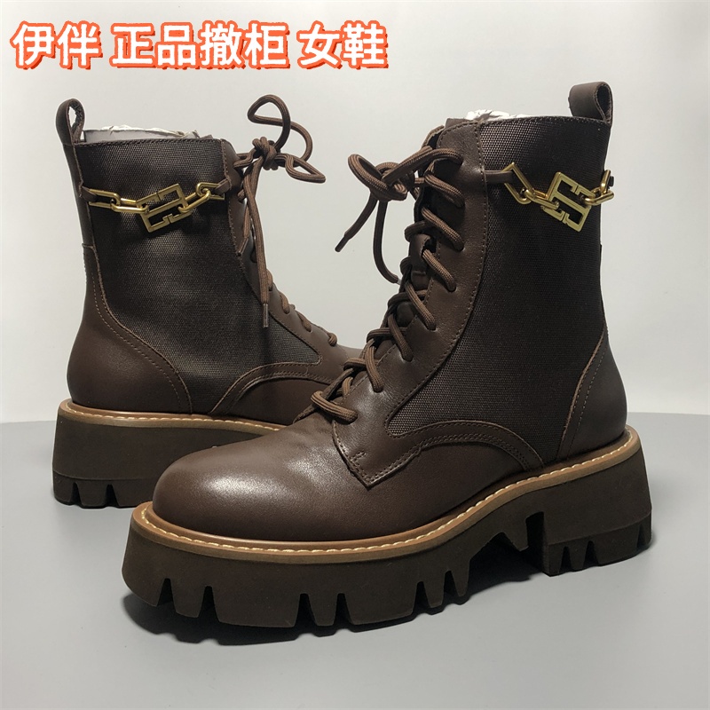 EBLAN伊伴撤柜断码真皮女鞋英伦风马丁靴女秋冬金属链条厚底短靴