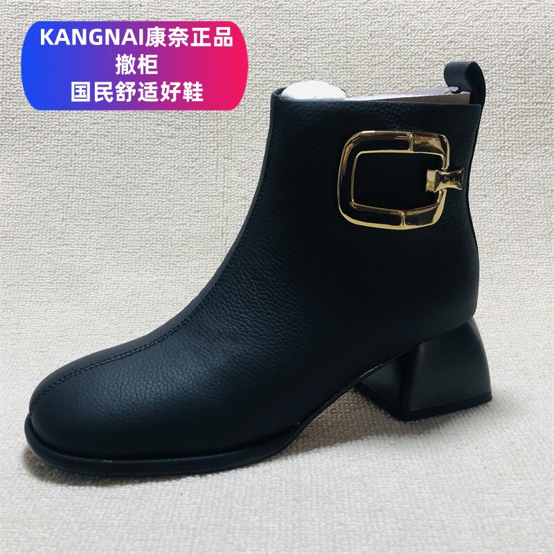 品牌撤柜断码女鞋韩版真皮女靴春季圆头粗跟短靴金属扣通勤靴舒适