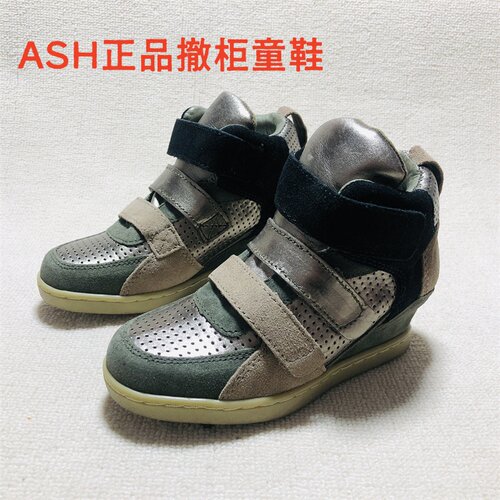商场撤柜断码真皮童鞋28码29码30码内增高板鞋女童宝宝鞋运动休闲