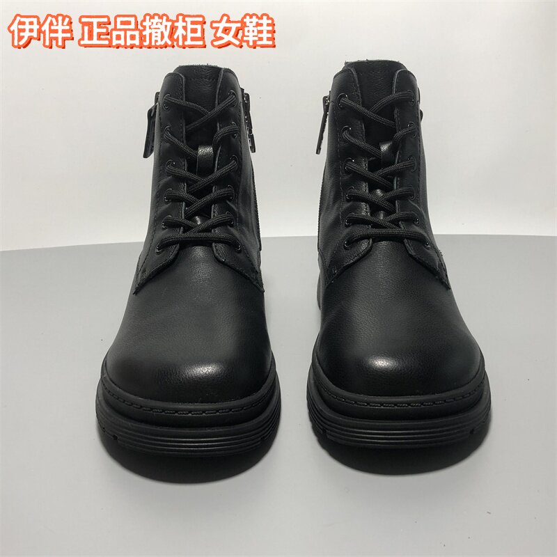 伊伴撤柜断码真皮马丁靴女冬头层牛皮软底中帮短靴加绒保暖户外靴