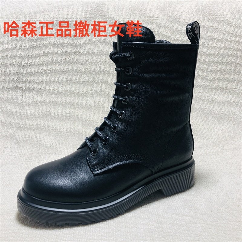 哈森正品撤柜女靴真皮马丁靴女牛皮牛筋底系带厚底气质百搭短靴女,女鞋,马丁靴,淘宝优惠券,粉丝福利购,淘宝优惠卷