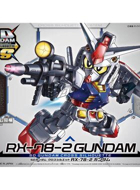 SD高达 SDCS-01 Gundam RX-78-2 元祖高达(矮骨架) 现货