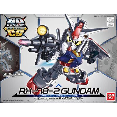 SD高达 SDCS-01 Gundam RX-78-2 元祖高达(矮骨架) 现货