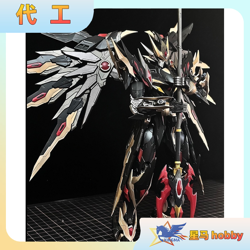 白起摩动核蓝白金属色改色