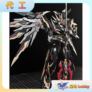 代工摩动核白起 黑金改色 敖丙 干将改色拼装模型国创机甲现货