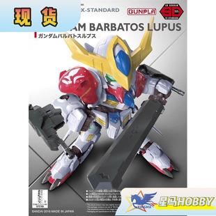 万代现货 BB SD EX 014 SDEX 高达 巴巴托斯天狼座 铁血 拼装模型
