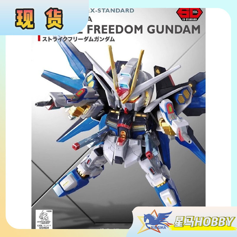 万代SDEX006强袭自由