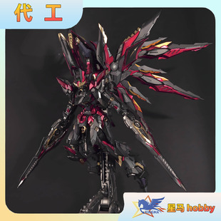 代工改色 爱因塔天幕 暗黑黑红改色 合金骨架国创机甲拼装模型