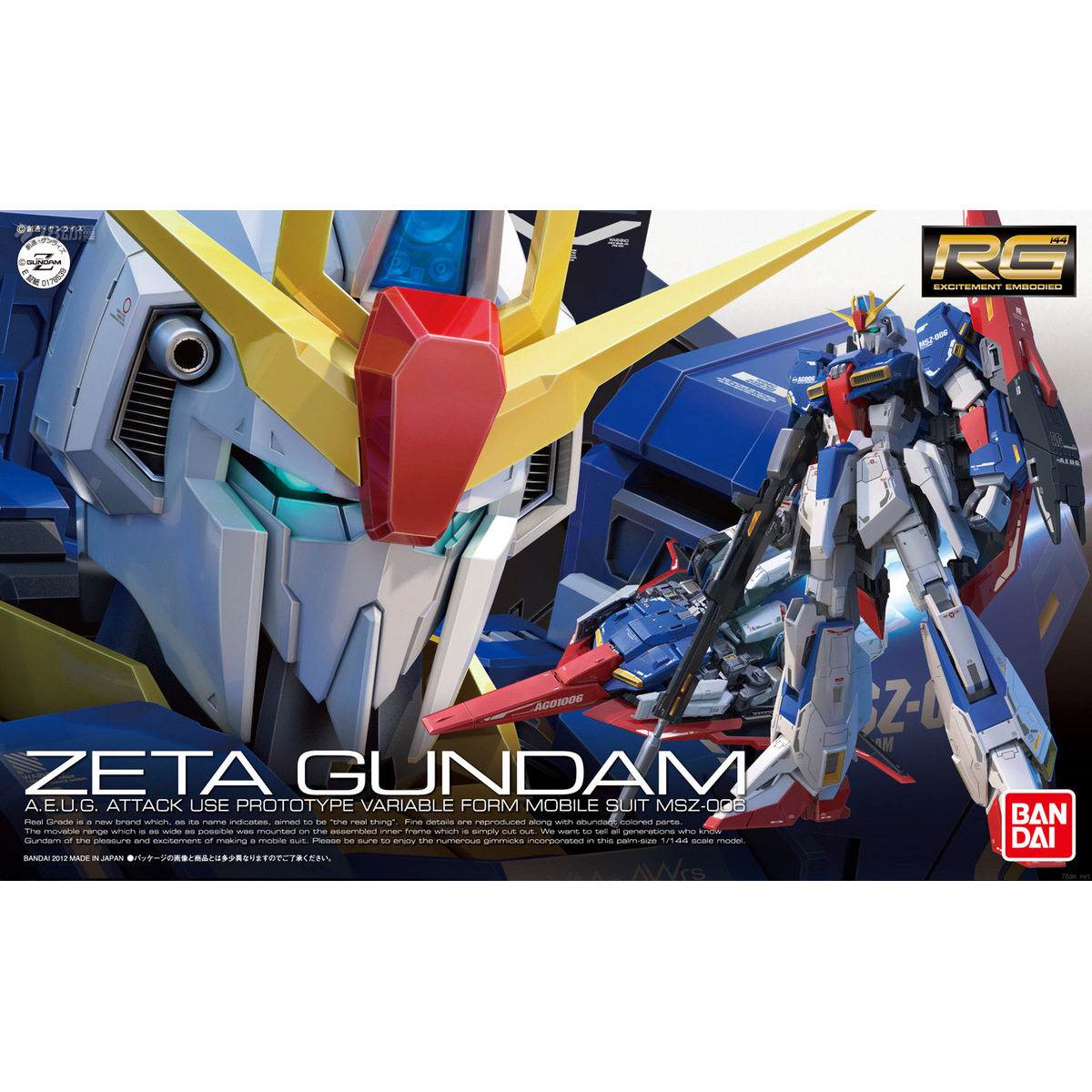 万代代工喷涂金属色 例子炮配件改色 RG10 Zeta Z高达  拼装模型
