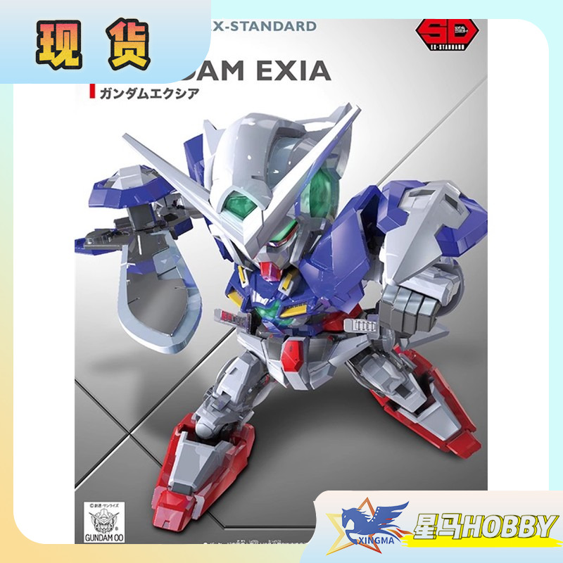 万代能天使高达拼装模型现货