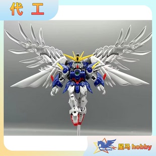 现货万代 MGSD飞翼零式EW 飞翼高达白雪姬 天使掉毛拼装模型 代工