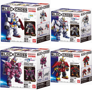 无限正义二式 非凡强袭 元 万代Block 拼装 顽太无 祖 模型 Cross