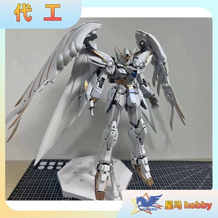 现货 万代MG高达飞翼零式EW 白雪姬配色 金属色  Ver.Ka卡版掉毛