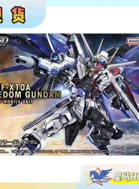 现货 万代 MG MGSD 强袭自由高达  Q版 BB战士 拼装模型 代工上色