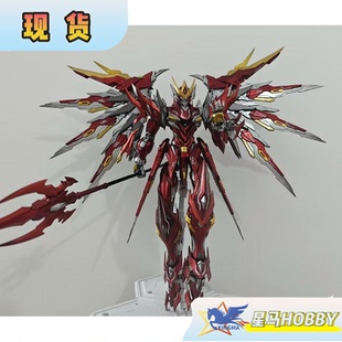 摩动核白起 敖丙天煞配色帝皇配色哪吒拼装模型 珀炎黄 国创机甲