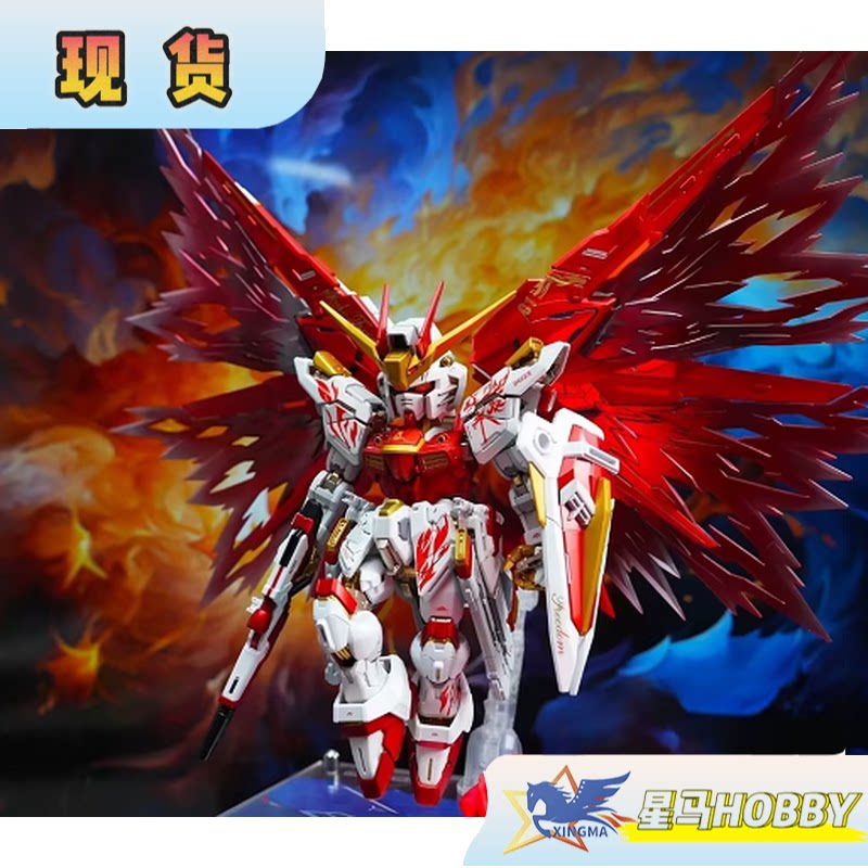 MGSD自由改色朱雀配色限定图片