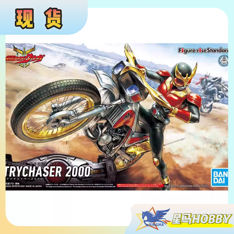万代 拼装  FRS 假面骑士空我摩托 三角追迹者2000 现货