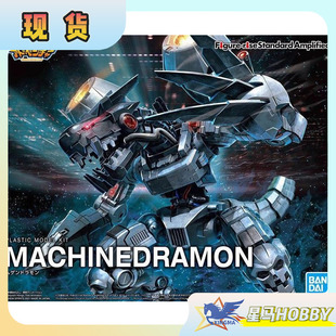 FRS 宝贝暴龙 无限龙兽 数码 重涂上色 机械邪龙兽 万代