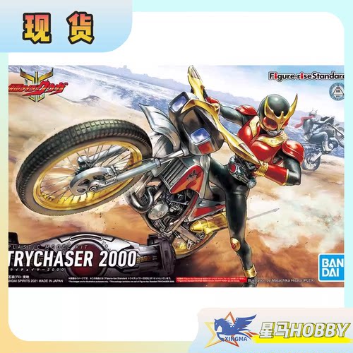万代 拼装  FRS 假面骑士空我摩托 三角追迹者2000 现货