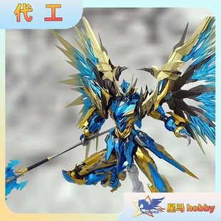 摩动核白起 喷涂暗黑改色 干将 极影 曹仁拼装模型 国创机甲敖丙