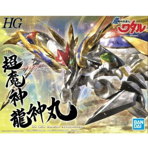 【补件】 万代拼装 HG 超魔神英雄传 超魔神龙神丸 龙神号 零件