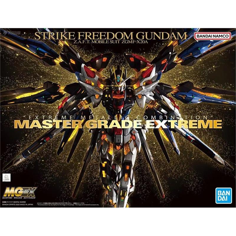 万代MGEX SEED STRIKE FREEDOM X20A MGEX强袭自由高达 拼装模型