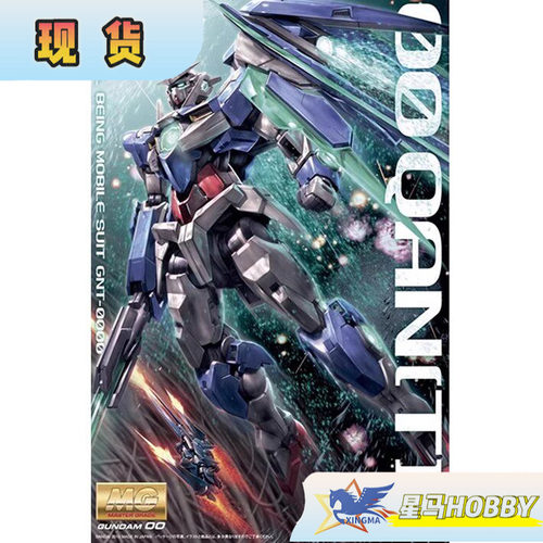 代工万代 MG 139 GNT- 0000 量子 00高达 00Q 量子00 拼装 模型