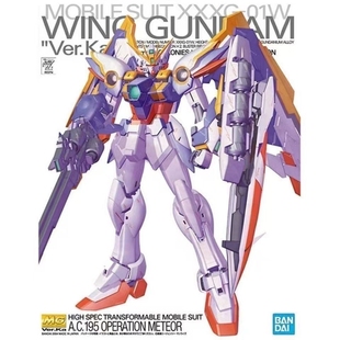 万代MG 飞翼零式 高达拼装 模型 01W 高达 XXXG 100 Ver.Ka卡版