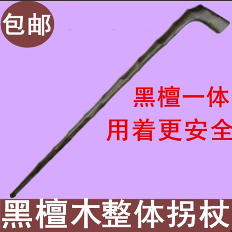 整木一体制作使用结实牢固