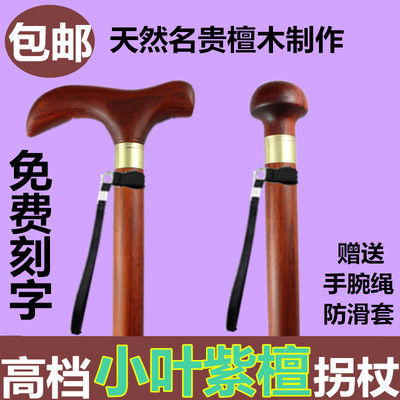 红木紫檀户外登山聚艺堂厂家直销