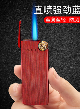 新款拉丝超博开盖砂轮直冲打火机蓝色火焰充气防风打火机个性定制