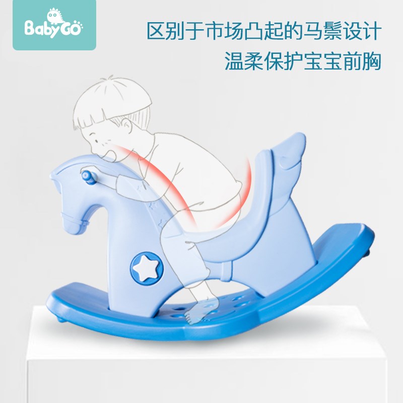 babygoÓ¤¶ùÒ¡ÂíËÜÁÏÍæ¾ß±¦±¦ÖÜËêľÂíÒ¡Ò¡Âí´óºÅ¶ùͯ1-2ÒæÖÇÀñÎï