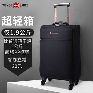 2025军刀超轻拉杆箱男万向轮旅行箱轻便行李箱女20寸牛津布登机箱