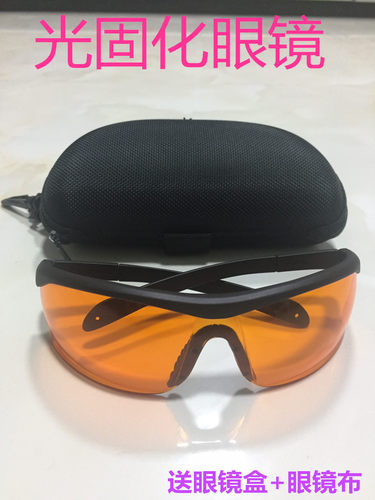 牙科光固化机眼镜冷光led刺激