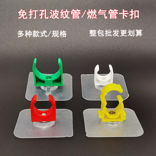 免打孔燃气管固定卡扣水管固定管卡ppr管卡免打孔波纹管固定卡扣